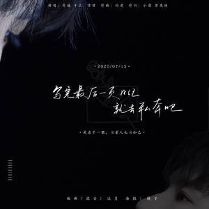 周兰献日三部曲顺序
