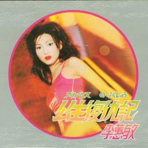 周兰献日三部曲顺序
