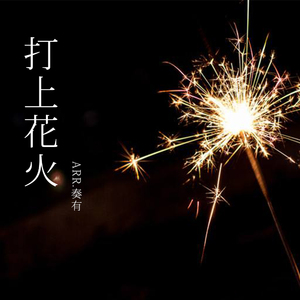 周兰献日三部曲顺序
