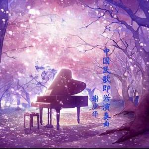 周兰献日三部曲顺序
